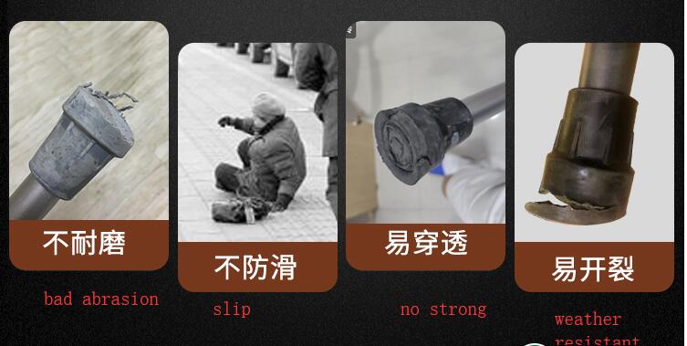 Free Sample Wholesale Super Crutch Tip Cane tips Rubber Crutch Solution(Image1)
